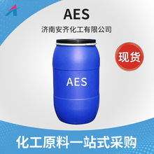 AESaes ʮc70% AES ֬ϩc