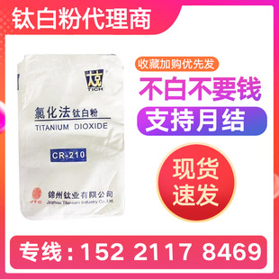 ���S�ҹ������{�����Ȼ���⁰׷�CR210|��ˮ�ԏ�|���S׃�\��CR210
