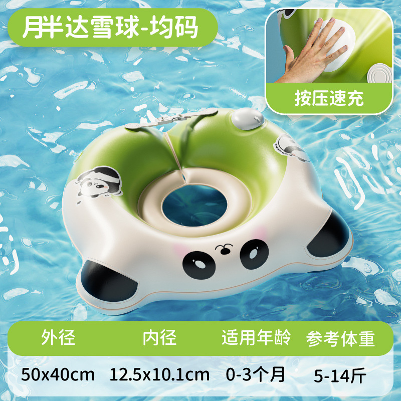 Lingyue 脇の下リング幼児ベビー水泳脇の下リング一体型プレスインフレータブルソフト弾性厚みのある水泳リング卸売|undefined