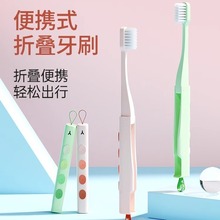 雅克菱便携式旅行软毛折叠牙刷家用成人日用品清洁源头批发代发