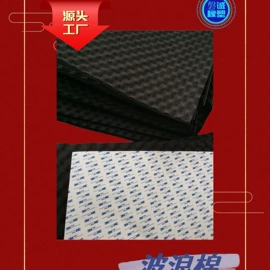 汽车吸音棉;工业橡胶;橡胶密封条