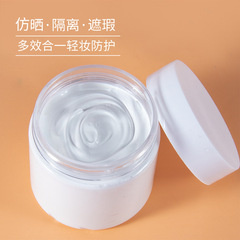 Isolation Protection Cream Pre-C foundation Brightens Skin Hides Pores Isolation Sunscreen Concealer Three-in-One Skincare Set 1000g