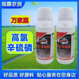 杀菌剂混剂;杀虫剂;其他化肥