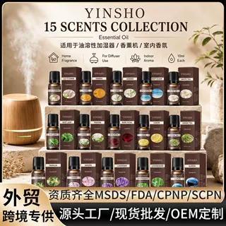 跨境香薰精油油溶性玫瑰薄荷香薰精油空气清新扩香石膏香薰精油