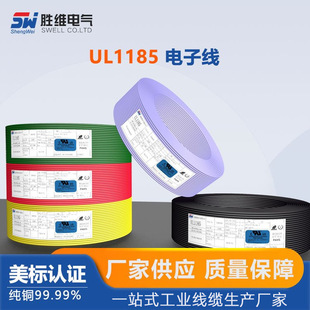 �پS����UL1185����Ȳ��B�Ӿ�16~30AWG�h����Ӿ��ɫҎ���Rȫ