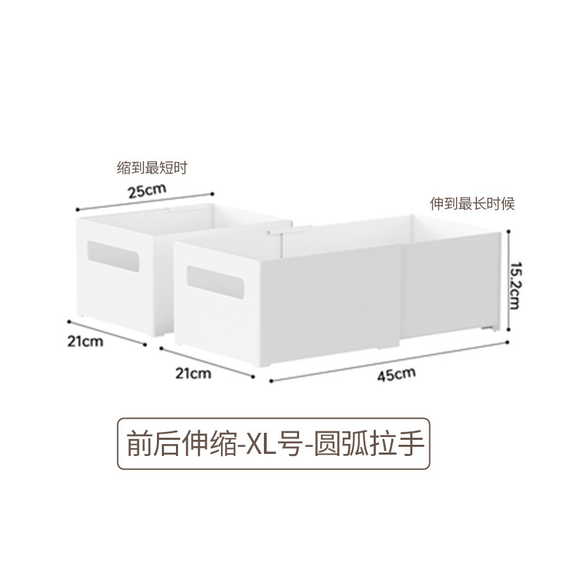 伸縮式和風直角収納ボックスキッチンキャビネット収納ボックス取り外し可能なデスクトップ雑貨整理深キャビネット収納バスケット|undefined