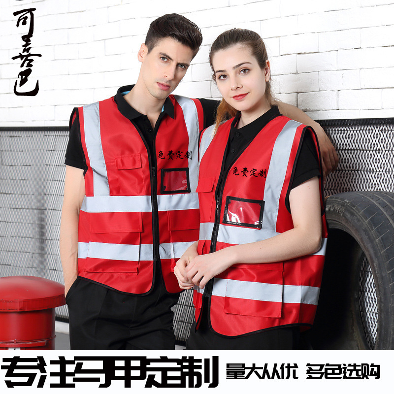 Reflective Vest Safety Clothing for Traffic and Sanitation Workers, Men's Multi-Pocket Work Vest with High Visibility