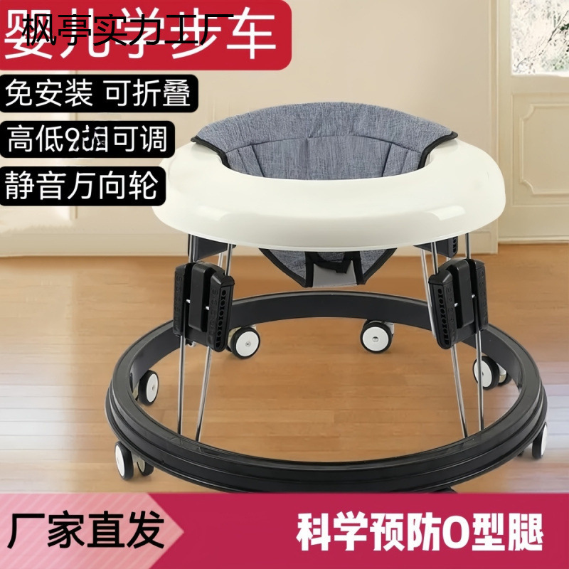 아기 보행기 어린이 다기능 전복 방지 간단한 접이식 6-18개월 아기 O자형 보행기