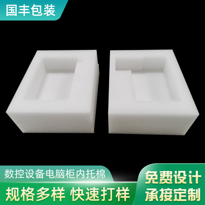 广州珍珠棉厂 珍珠棉 内衬 epe珍珠棉包装 泡沫棉珍珠棉包装材料