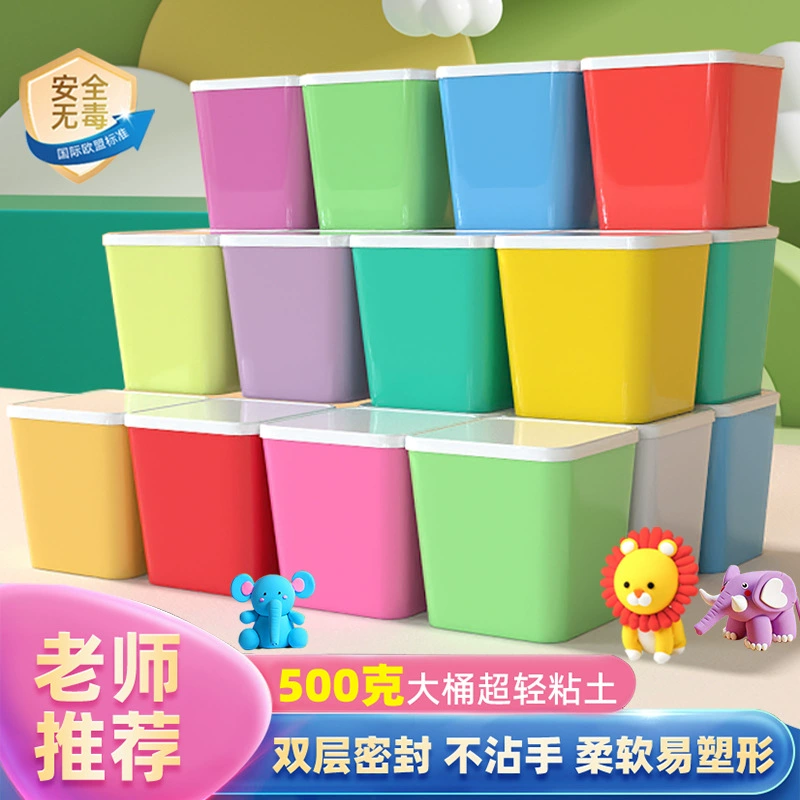 Оптовая продажа с фабрики, 500 г, большая бочка, сверхлегкая глина, детская антипригарная глина ручной работы, пищевой нетоксичный пластилин «сделай сам»