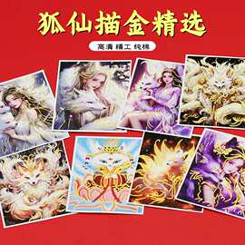 精工描金唐卡半手绘批发狐仙女桃花画芯卡芯藏式吊坠高清画质批发