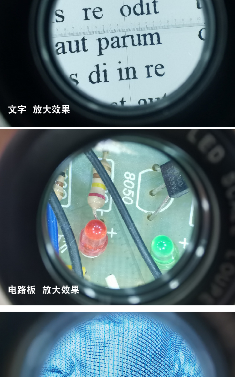 目镜放大镜带刻度-04