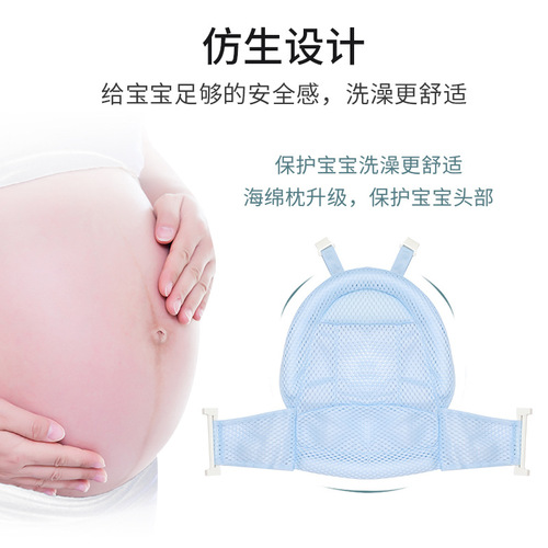 New product cross-border baby bath net mat Newborn infant anti-slip bath bag net bag bath mat bath basin net