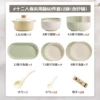 Jasmine Dream Mixed Color-12 people Eat 60 pieces with casserole [Gift Box]