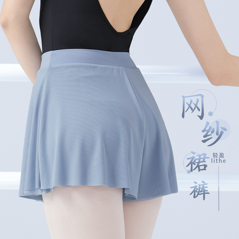 Dance Pants Women's Summer Elastic Waist Soft Mesh Dance Shorts Adult Ethnic Chinese Dance Practice Clothes Body Dance Pants