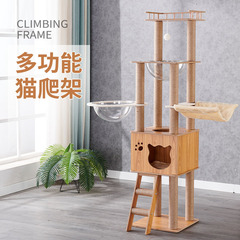 大型猫用キャットタワー、多層スペースカプセル型猫用ハンモック、省スペース猫用ベッド、猫用ツリー、猫用ジャンプ台、卸売猫用キャットタワー