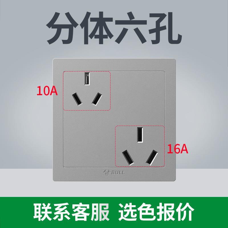 (전국 핫모델 - 그레이) 목록을 가지고 고객센터로 가세요 [저렴함] - (10A+16A) 6홀