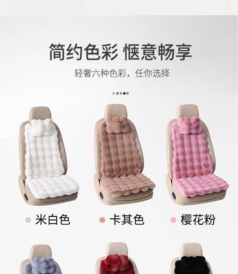 New Car Seat Cushion, Bubble Velvet Seat Cushion, Full Car Cover, Universal Five-Seater for Men and Women, Autumn and Winter Warm Seat Cushion Wholesale