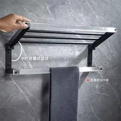 Light Luxury Black Bath Towel Rack, Acrylic Towel Holder, Bathroom Storage Shelf, Non-Perforated Wall-Mounted Bathroom Hardware Set