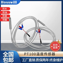 流量计;液位变送器;压力变送器