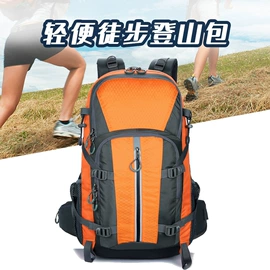 旅行包袋;登山、徒步包;运动背包