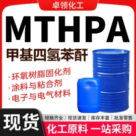 酯;二元醇;增塑剂