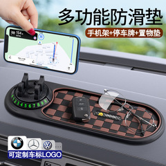 車載滑り止めパッド多機能センターコンソール物置パッド計器台ナビゲーション携帯電話スタンド臨時駐車番号札