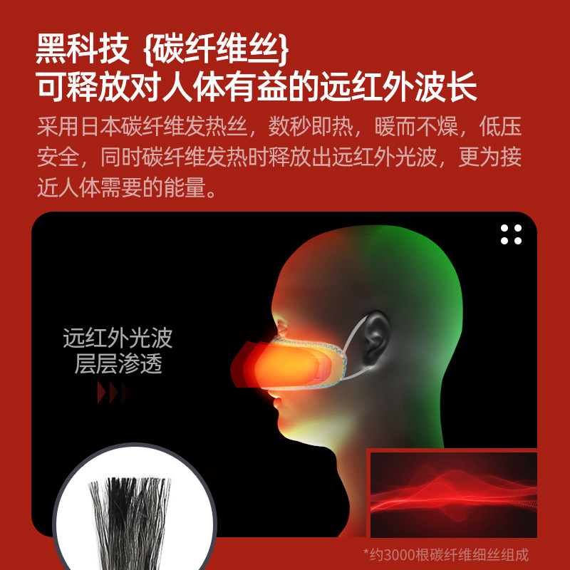 Calefacción eléctrica máscara nasal calefacción a prueba de polvo alivio de la alergia picazón nasal congestión nasal compresa caliente masaje cálido sueño a prueba de frío