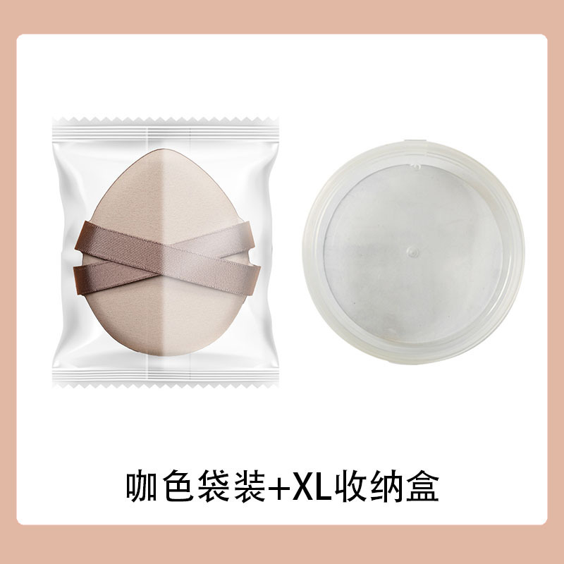 Albuje de polvo grueso de doble cinta, doble uso húmedo y seco, parche de maquillaje súper suave, no es fácil de comer, maquillaje de belleza portátil, cojín de aire de yema de huevo