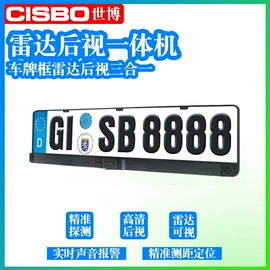 倒车雷达;其他汽车安全;倒车镜后视镜