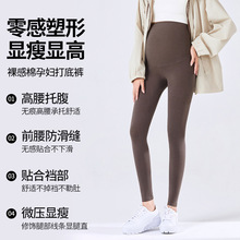 孕妇鲨鱼裤春夏外穿2025新款打底裤薄款瑜伽裤大码不勒肚子孕妇装