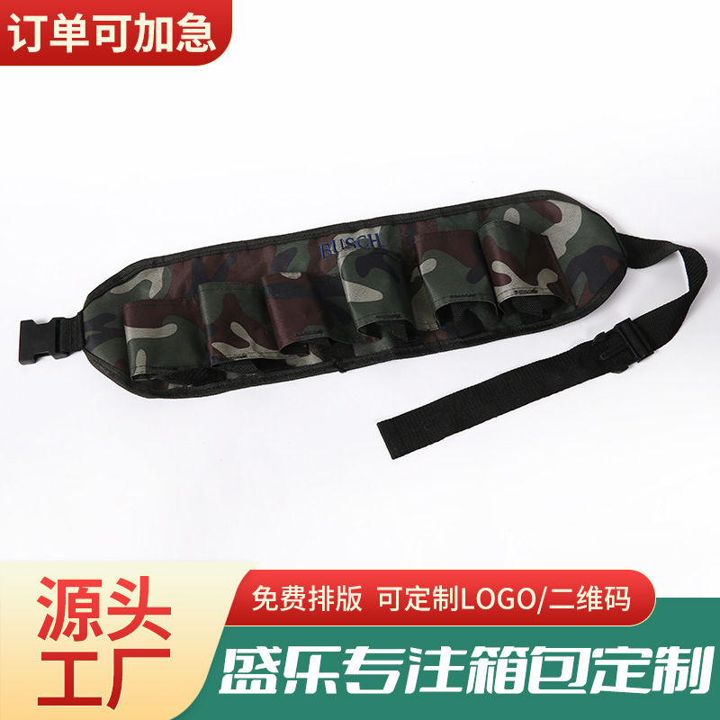 厂家供应迷彩登山户外啤酒收纳腰带 随身携带饮料聚会腰包