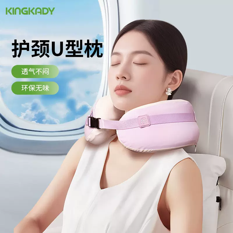 u型枕护颈枕便携飞机靠枕脖子支撑航空坐车长途睡觉旅行枕头u形枕