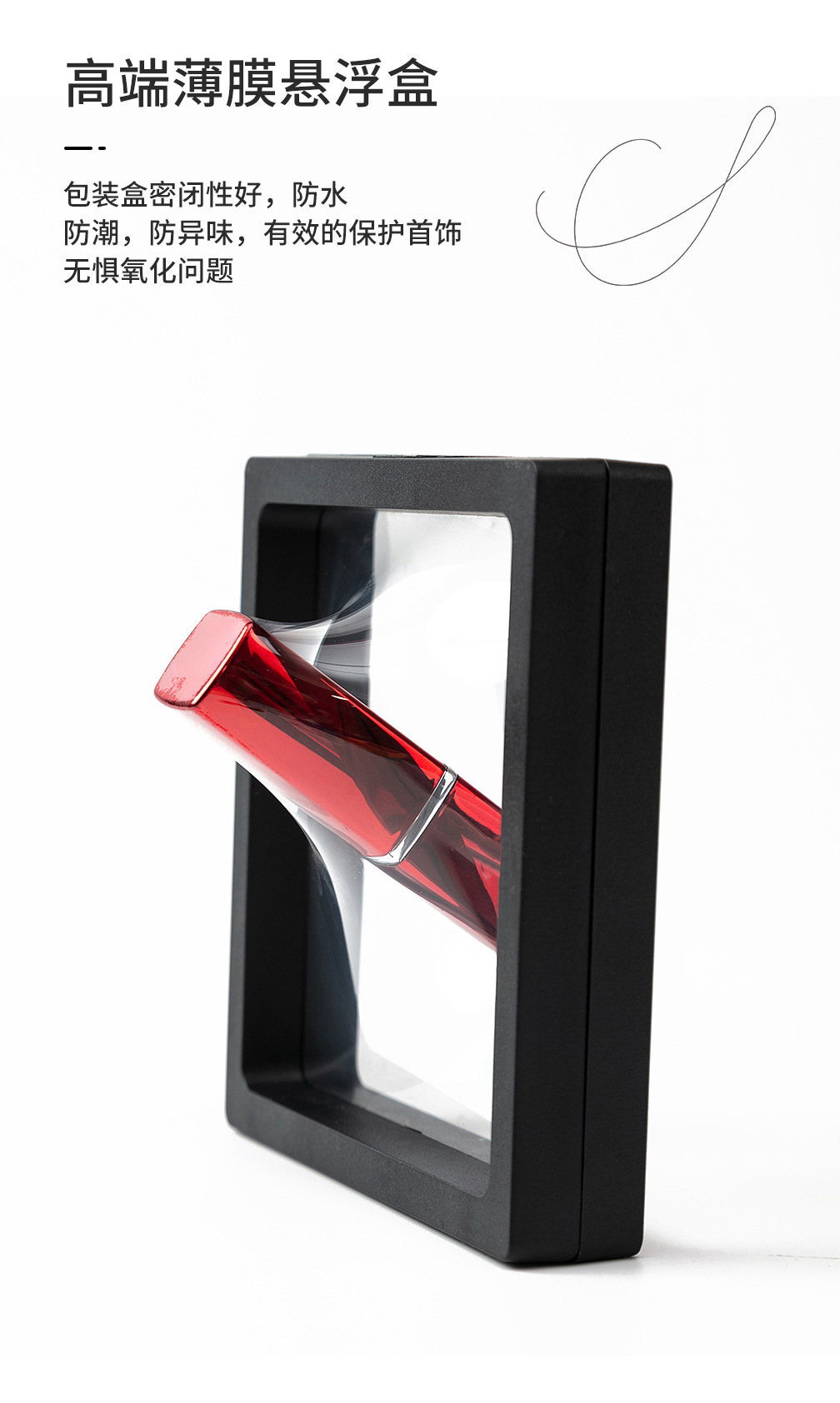 薄膜盒_05.jpg