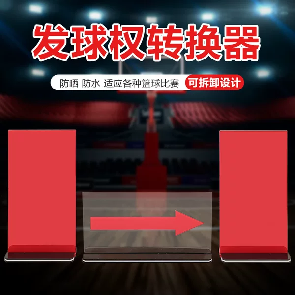 Team Founder Logo Acrylic Serving Rights Converter Basketball Game Record Table Referee Seat Alternating Arrow