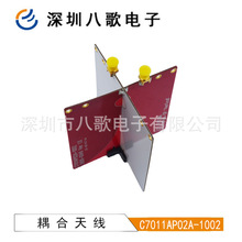 C7011AP02A-1002 5G/6G/8G   UWB WiMax OTA��Ϝyԇ�쾀