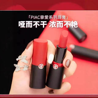 PIAC挚爱雾面哑光丝绒唇釉春夏季滋润不掉色持久不沾杯红丝绒口红