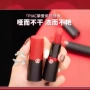 不沾哑光夏季持久唇釉