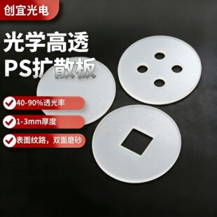 ĥɰPS�Uɢ��PC�Uɢ��0.5-3mmͲ���������pɰ��ɰ�ӹ�����
