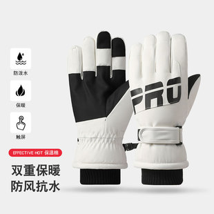Winter ski gloves waterproof, cold-proof, plus velvet, windproof, warmth and thickened cycling sports outdoor thickened warmth gloves