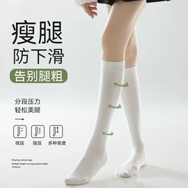 运动休闲棉袜;船袜、隐形袜;堆堆袜