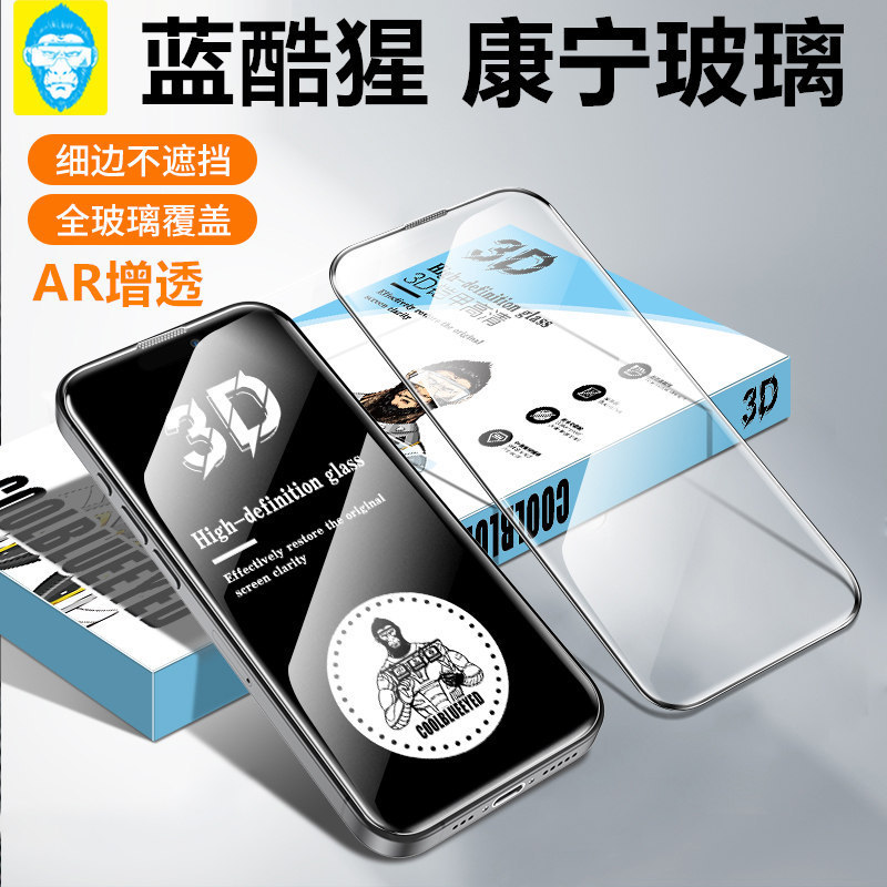 Blue Cool Gorilla Tempered Glass Screen Protector for iPhone 17 Corning Anti-Reflective 3D Armor iPhone 16 15 14 13 11 Blue Cool Gorilla Tempered Glass Screen Protector for iPhone 17 Corning Anti-Reflective 3D Armor iPhone 16 15 14 13 11