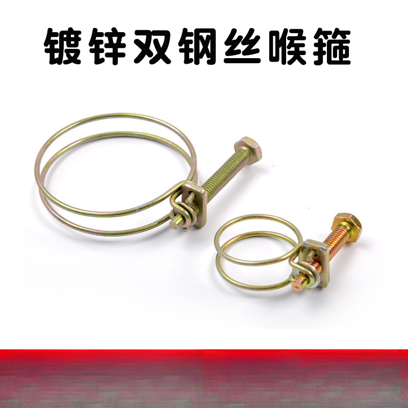 Tubería de acero galvanizado de doble alambre abrazadera de abrazadera