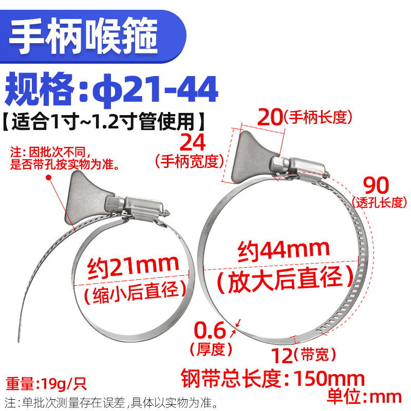 304ステンレス製ハンドル付きの喉のカチューシャ|undefined