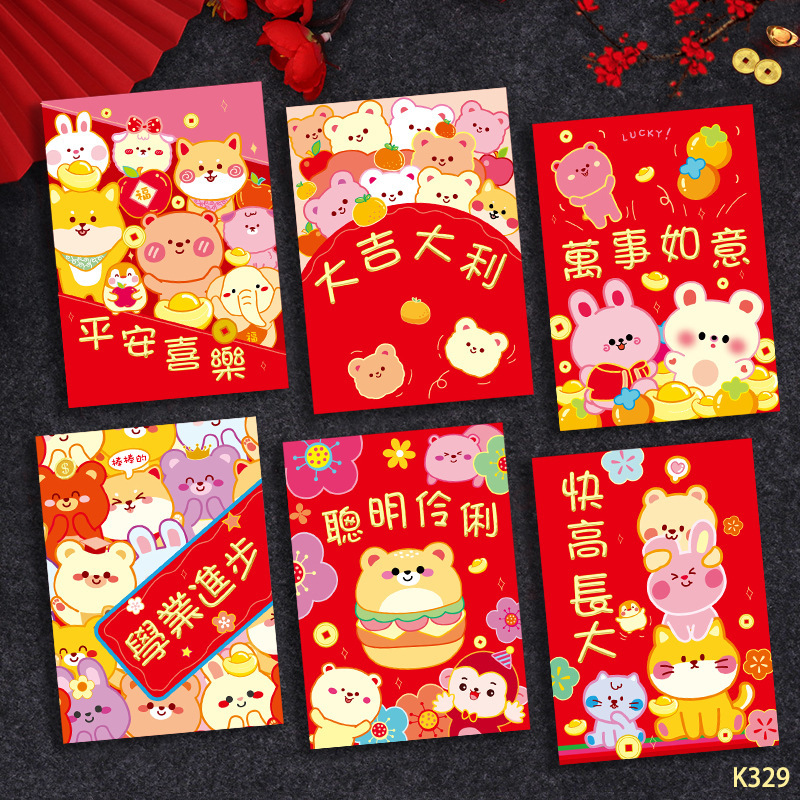 2026马年红包新款卡通马生肖创意立体压岁小利是封新年红包袋批发|undefined