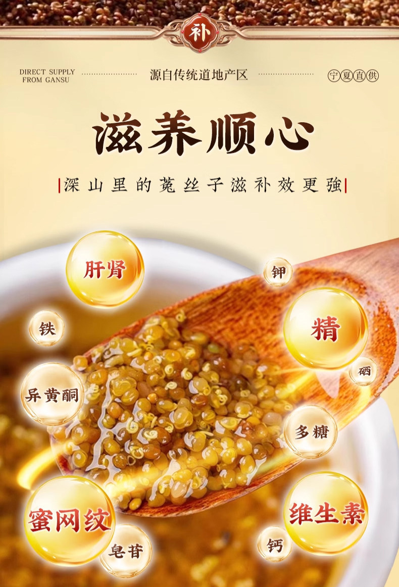 Premium Dodder Seed Tu Si Zi Whole Herb Tea Grade Chinese Botanical for Daily Infusions specifications