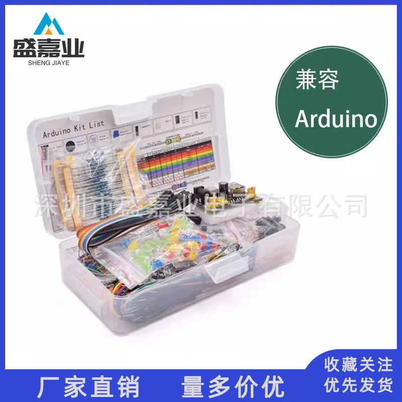 Для пакета компонентов UNO для начинающих R3 стартовый комплект, совместимый с макетной платой Arduino DIY