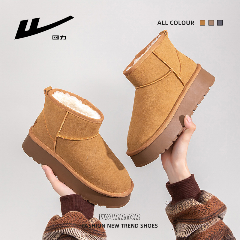 Huili nuevo tubo corto y botas de nieve de vello, botas casuales de color sólido, zapatos de algodón calientes de mujer gruesos en invierno