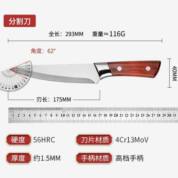 Smooth surface - red handle [dividing knife]