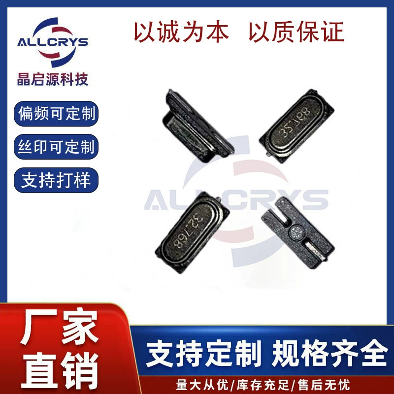 3068 Мини M49SMD Кристаллический Осциллятор 32.768кГц, 12.5пФ, Низкое Потребление Энергии, Надежная Производительность, Универсальное Применение